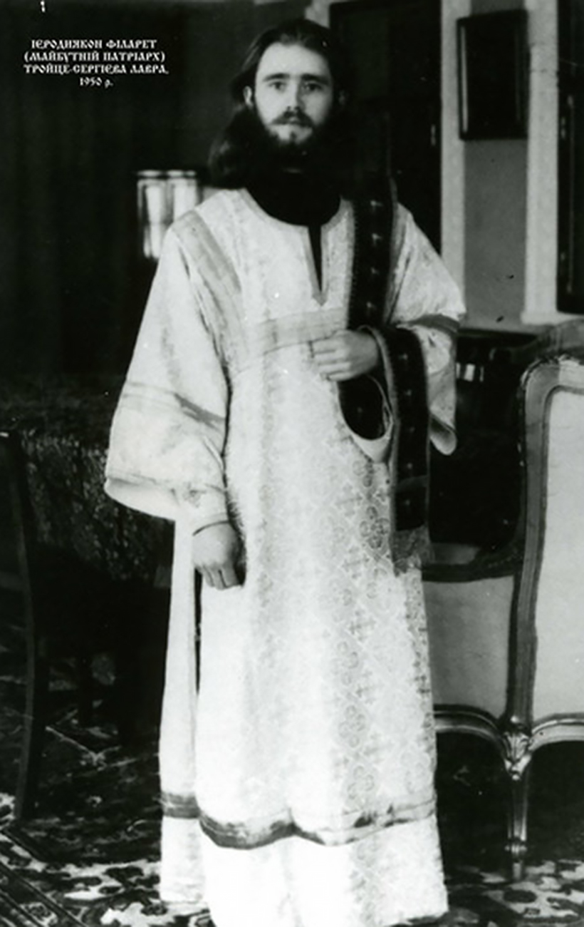 Яким був Філарет у молодості та яке його справжнє ім’я: архівні фото